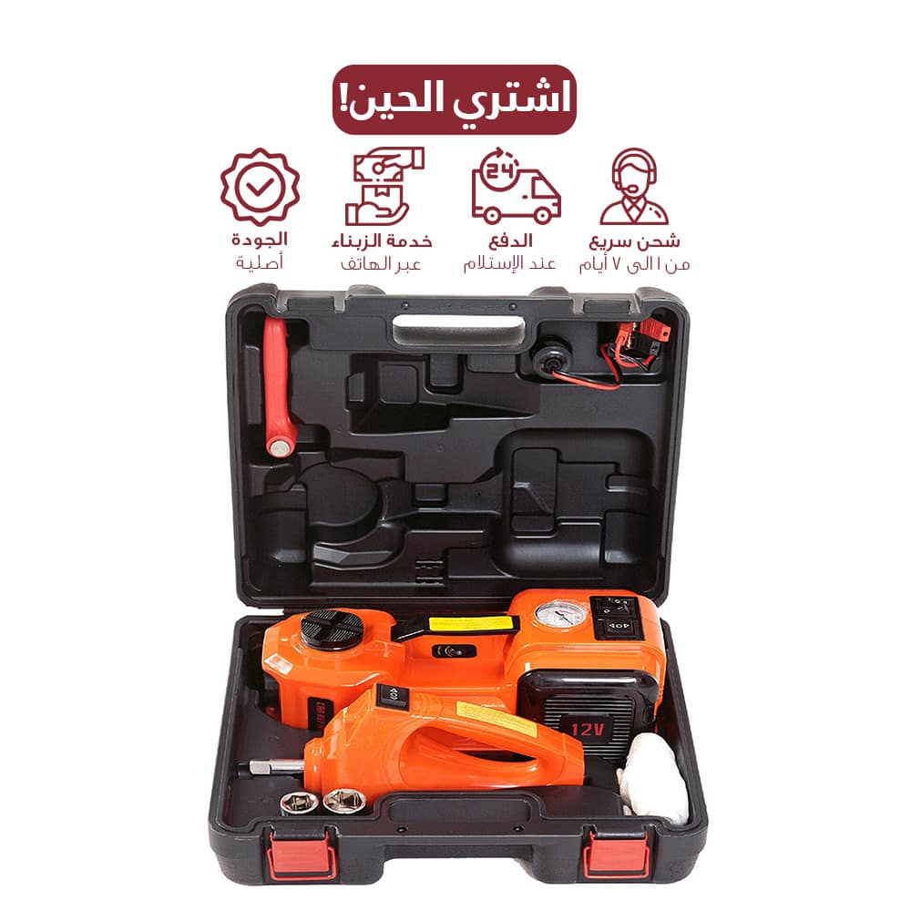 شنطة الرحال 8*1 عفريتة 5 طن - الصورة 3