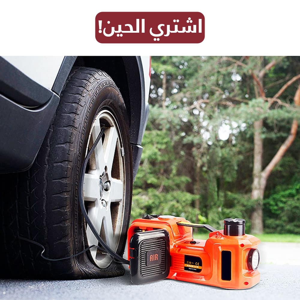 شنطة الرحال 8*1 عفريتة 5 طن - الصورة 7