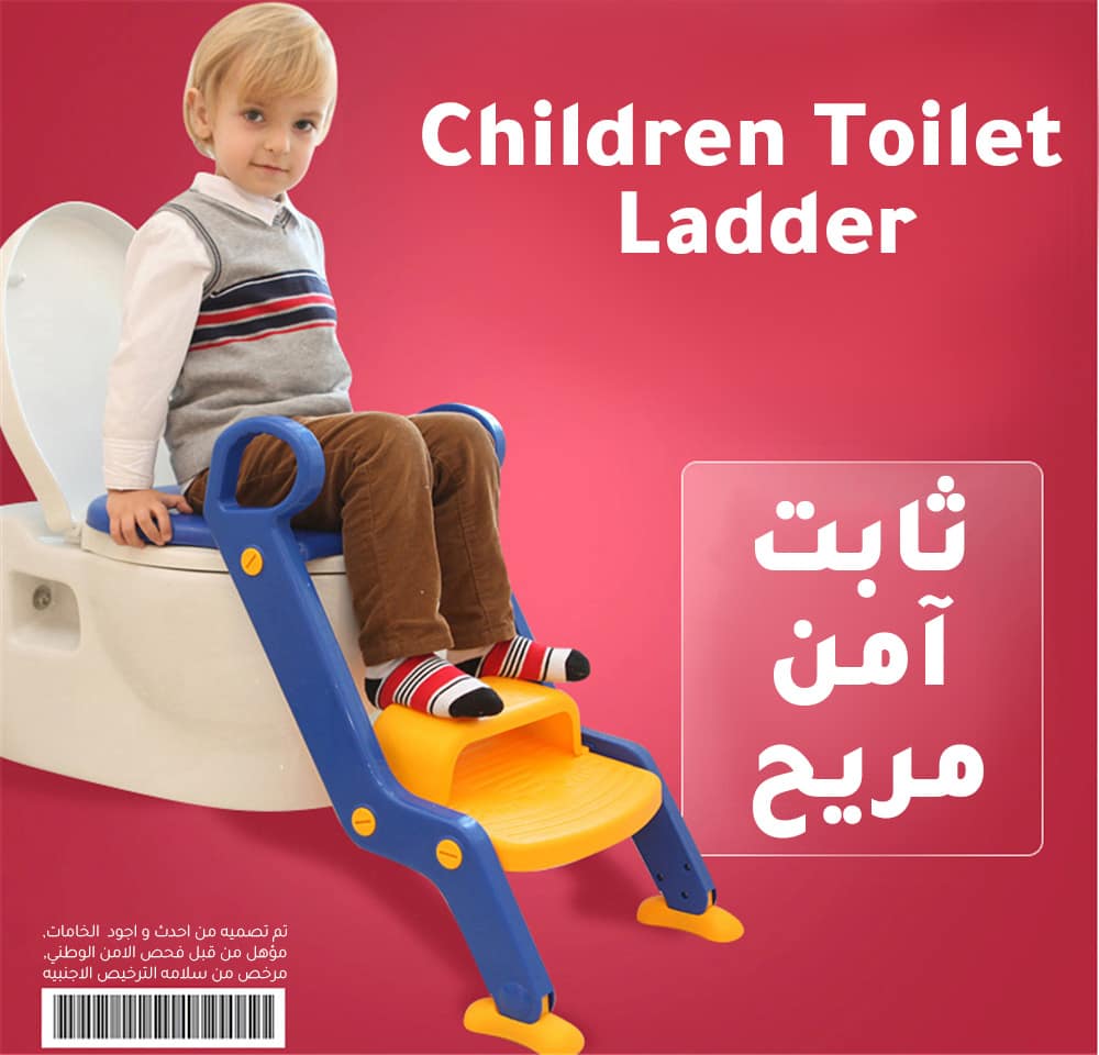سلم بوتي للأطفال 2*1
