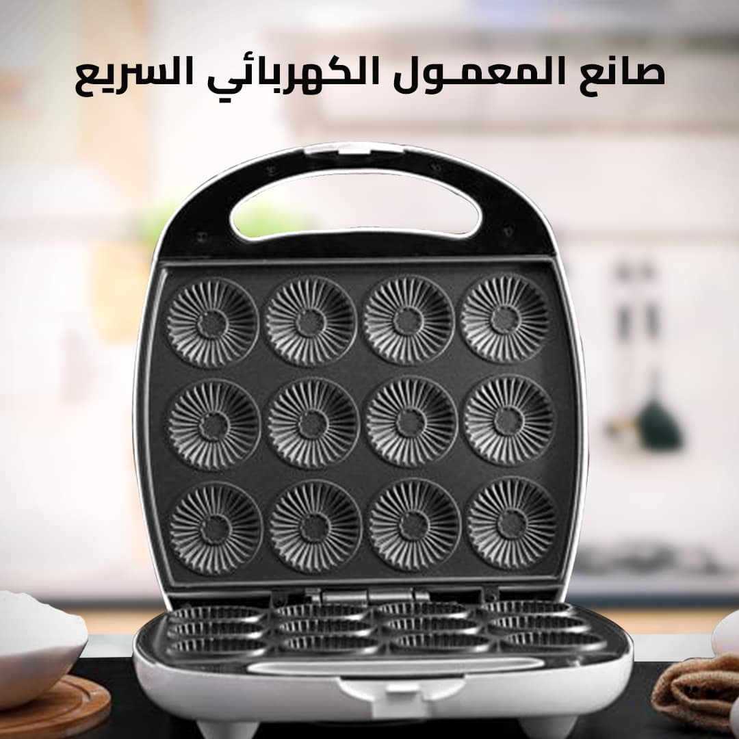 صانع المعمول الكهربائي السريع - الصورة 2