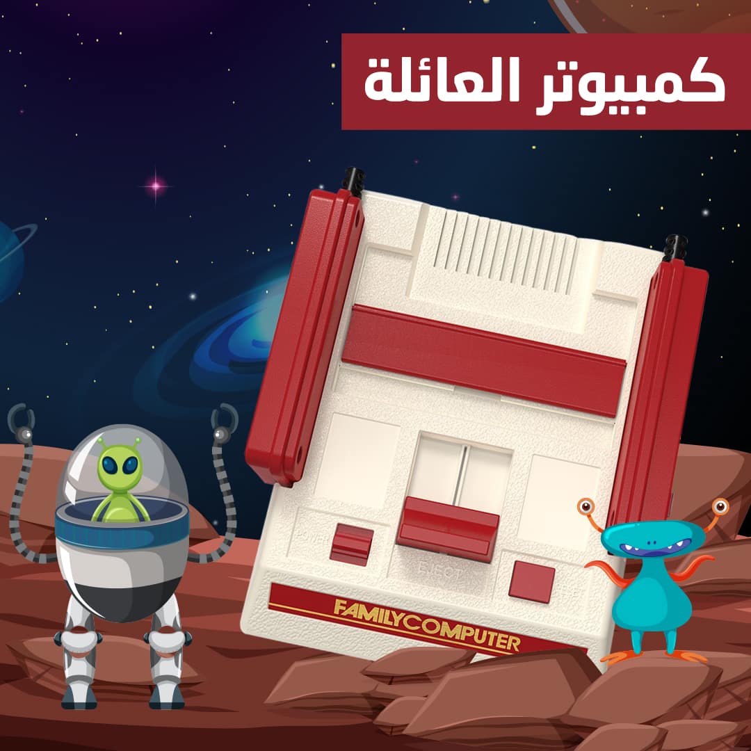كمبيوتر العائلة ريترو - الصورة 5