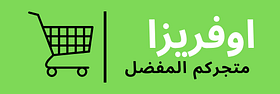 اوفريزا