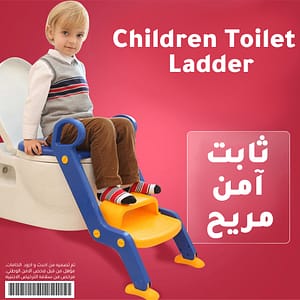 سلم بوتي للأطفال 2*1