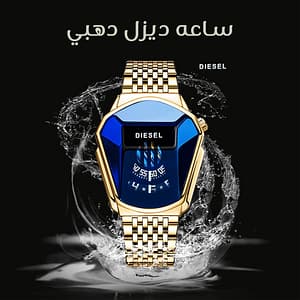 ساعة الجوهرة المعدنية-ذهبي