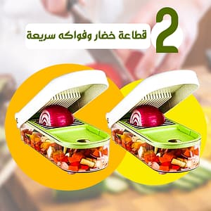 عرض قطعتين قطاعة الخضار و الفواكه السريعة