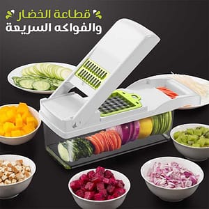 قطاعة الخضار و الفواكه السريعة