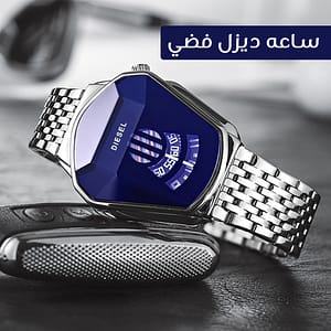 ساعه الجوهرة المعدنية-فضي