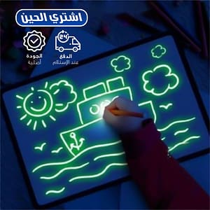 الصبورة المضيئة