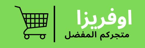 اوفريزا