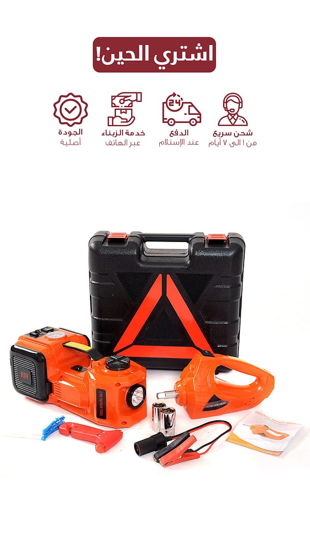 شنطة الرحال 8*1 عفريتة 5 طن - الصورة 4