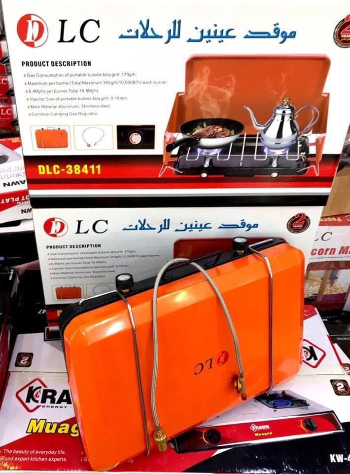 موقد الرحلات 2 عين الأصلي - الصورة 6
